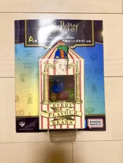 未開封　ハリーポッター　バーディボッツの百味ビーンズライト　BANDAI 未開封 ハリーポッター バーディボッツの百味ビーンズライト BANDAI