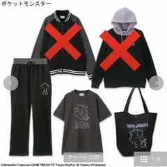 ゲンガー　ハッピーバッグ　3点セット　アベイル　ポケモン