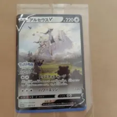 アルセウス『Pokémon LEGENDS アルセウス』早期特典 ポケモンカード