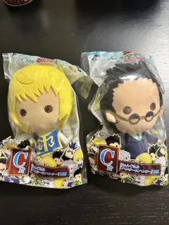 ハンターハンター　一番くじ　きゅんぐるみ　クラピカ　レオリオ