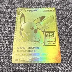 2026年最新】ゴールデンボックス サプライのみの人気アイテム - メルカリ