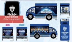 限定・新品】三代目JSB BLUE PLANET トラック缶 札幌ドーム - メルカリ