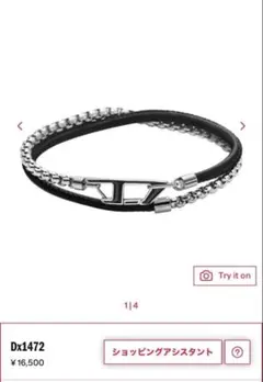 2026年最新】Diesel ブレスレット dx1432の人気アイテム - メルカリ