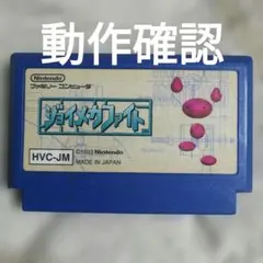 FC ファミコン ジョイメカファイト Nintendo 動作確認 HVC-JM