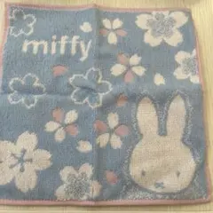ミッフィー ハンカチ