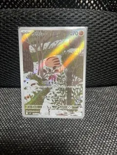 Item thumbnail for item 7798dcac-126a-4ffb-8bb4-017a82a4f29e