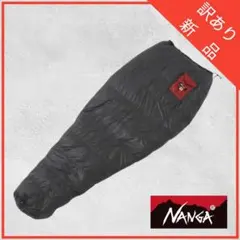 NANGA ナンガ 750DX山渓日本製 黒 寝袋 スリーピングバッグ 2セット