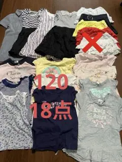 サイズ120 女の子　ワンピース　Tシャツ まとめ売り　ハーフパンツ　18点