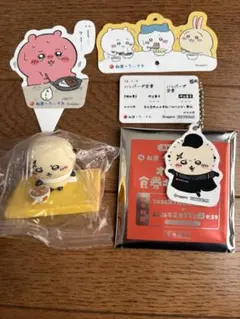 ちいかわ　松屋コラボ　第一弾・第二弾　ラッコフィギュア&キーホルダーのセット