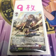 ゆうまろ様 リクエスト 2点 まとめ商品