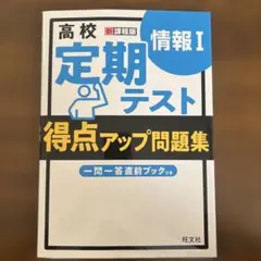 全商品、即購入O.K.です！様 リクエスト 2点 まとめ商品