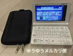カシオエクスワード電子辞書XD-SX4700 Wi-Fi機能専用ケース付き