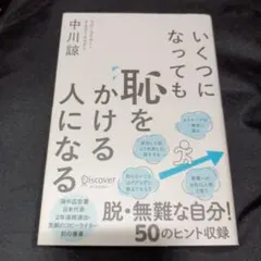 Item thumbnail for item d9ee8a43-10f0-43e7-927d-7c08a9be69d7