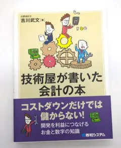 Item thumbnail for item fe94a987-c0a6-4b96-8529-5f3ff011ca54