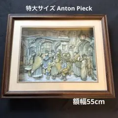 ウエスタン 3D立体アート シャドーボックス 木製額装 西部劇