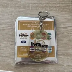 ハイキュー!! 10th Anniversary キーホルダー 梟谷