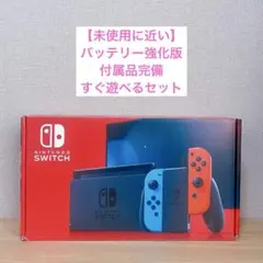 2025年最新】nintendo switch 有機elモデルの人気アイテム