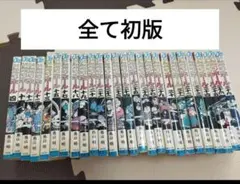 ドラゴンボール　初版　26冊セット