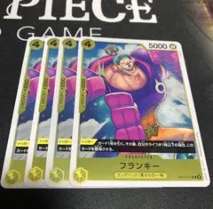 フランキー R OP07-107