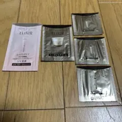 エリクシール サンプル
