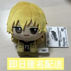 家庭教師ヒットマンREBORN! ちびぐるみvol.1 ディーノ