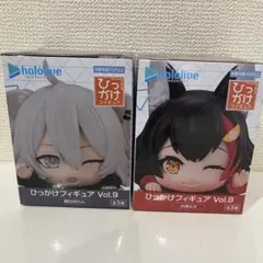 ホロライブプロダクション ひっかけフィギュア　２点セット