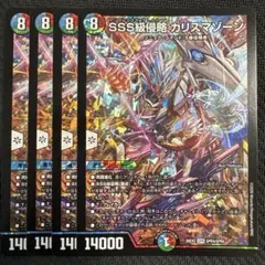 勝熱伝双 モモキングVS 4枚 25EX2DM02 - メルカリ