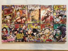 週刊 少年チャンピオン ジョージ秋山『花のよたろう』未収録 第3部 11