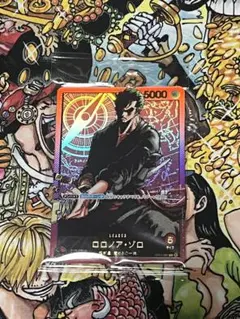 2025年最新】レカフィグ ゾロ 未開封の人気アイテム - メルカリ