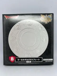 ラーの鏡 ドラクエ25周年 ふくびき所スペシャル - メルカリ