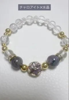 チャロアイト✕水晶✨天然石ブレス 新品未使用！ハンドメイド　魔除け　浄化