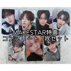CLOSEYOUREYES MAKESTAR 特典 トレカ コンプリート セット