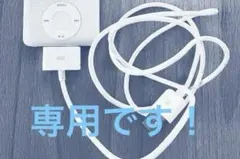 Apple iPod nano（第3世代）8GB USBケーブル付き　動作確認済 Yahoo!オークション - 「ipod nano 第3世代」の落札相場・落札価格