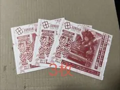 vジャンプ202610年月号 ドモン・カッシュ ×3