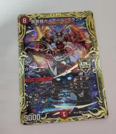 2026年最新】我我我ガイアールブランド プロモの人気アイテム - メルカリ
