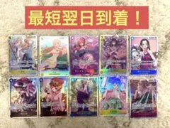 ワンピースカード まとめ売り　SEC SR R C