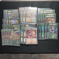 ドリームメイトデッキ+改造パーツ&スリーブセット 2025年最新】ドリームメイトデッキの人気アイテム - メルカリ