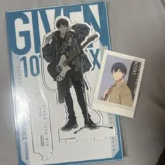 【ギヴン展】 上ノ山立夏 立夏 10th mix つながる アクリルスタンド