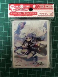 2026年最新】朱雀 撫子の人気アイテム - メルカリ