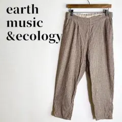 アースミュージックエコロジー　洗えるウール見えコットンパンツ　チェック　サイズL