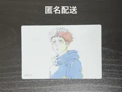 アニメーション 呪術廻戦展　渋谷事変　ブラインドクリアカード　原画　虎杖悠仁