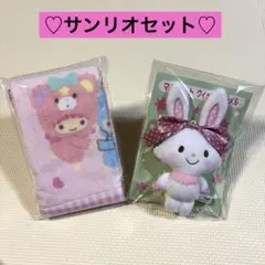 サンリオフェイスタオル（キキララ）とマスコット ウィッシュミーメル【未開封】