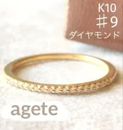 2025年最新】agete リング ハーフエタニティの人気アイテム - メルカリ