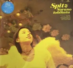 新品未開封　スピッツ 空の飛び方 アナログ　レコード　30周年 ユニバーサルミュージック スピッツ 空の飛び方 30th