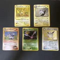 ポケモンカード 旧裏 まとめ売り ミュウ ミュウツー ピカチュウ