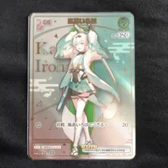 2026年最新】風真いろは HRの人気アイテム - メルカリ