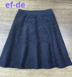 ef-de ネイビー膝丈 フレアスカート 後ろファスナー9号(M)