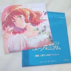 未開封2冊】映画 最終楽章 響け！ユーフォニアム 入場者特典 3週目
