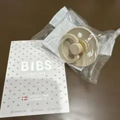 【新品未使用】BIBS おしゃぶり 6ヶ月〜18ヶ月用