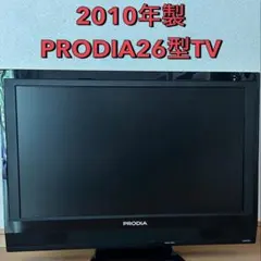 2025年最新】PRODIA 32型液晶テレビの人気アイテム - メルカリ